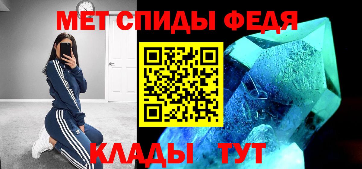 Амфетамин Розовый Урай