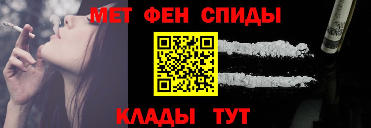 Урай  АМФ  АМФЕТАМИН  Амфетамин 97%  Вход с VPN 