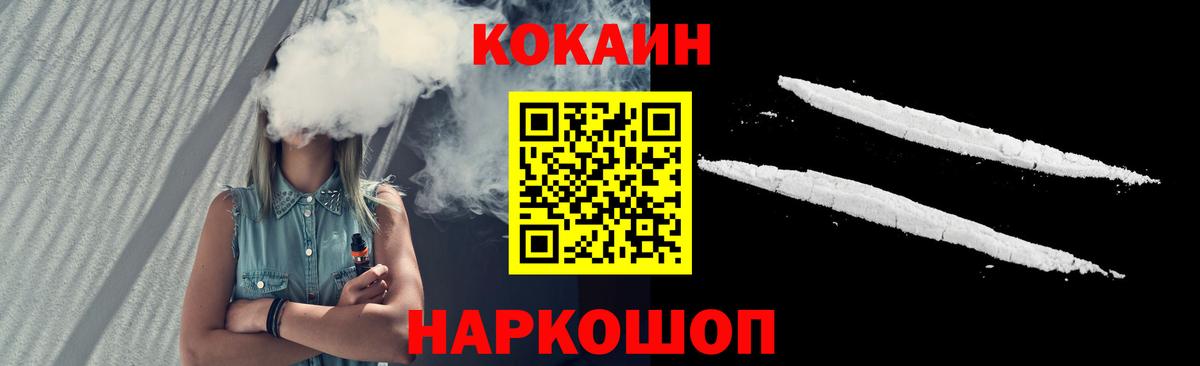 Урай  Cocaine Перу  Кокаин  Вход с VPN 