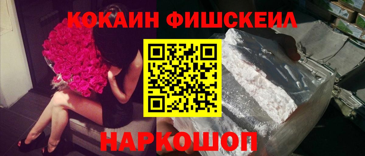 Cocaine VHQ Урай