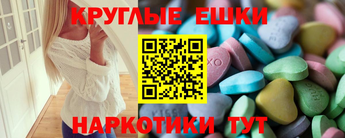 Экстази Punisher  ЭКСТАЗИ  Урай  Ecstasy Дубай  Вход с VPN 