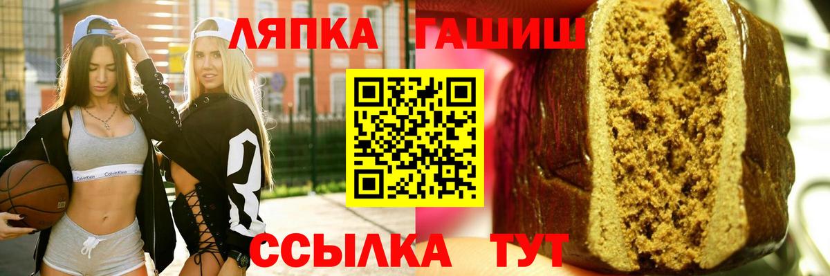 ГАШИШ Ice-O-Lator  Вход с VPN  Урай  Гашиш  Гашиш индика сатива 