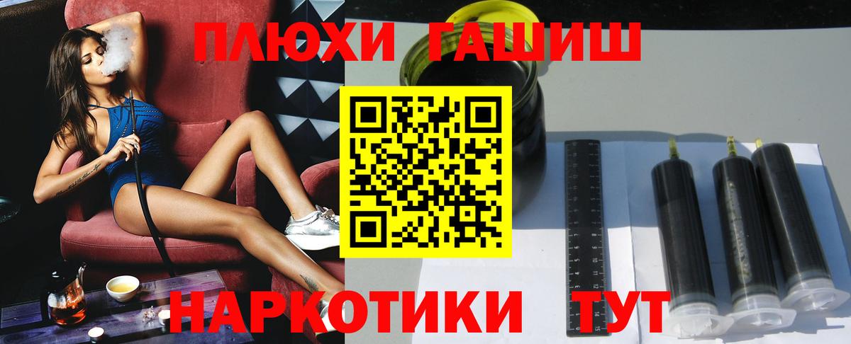 Гашиш Ice-O-Lator Урай