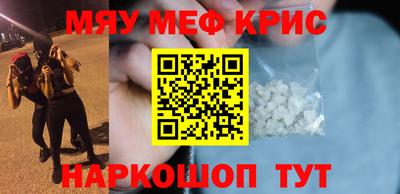 PSILOCYBIN Нарткала
