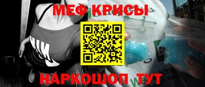 PSILOCYBIN Нарткала