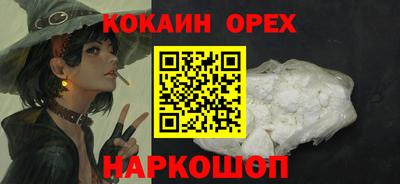 PSILOCYBIN Нарткала