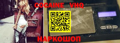 apvp Наро-Фоминск
