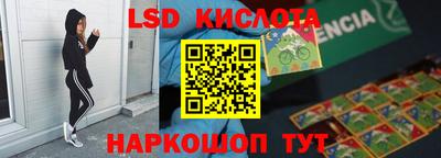 apvp Наро-Фоминск