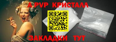 PSILOCYBIN Нарткала