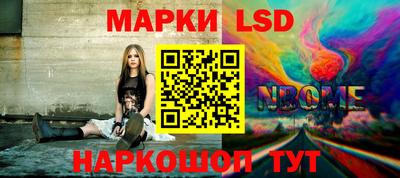 PSILOCYBIN Нарткала