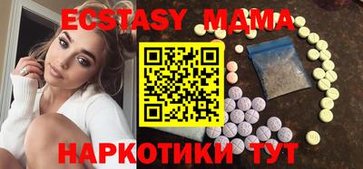 apvp Наро-Фоминск