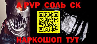 PSILOCYBIN Нарткала