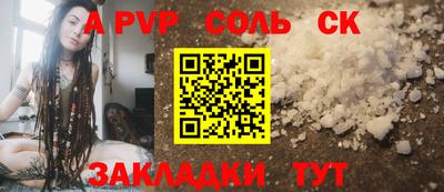 МДМА Нальчик