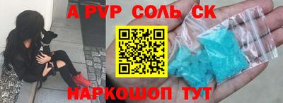 PSILOCYBIN Нарткала