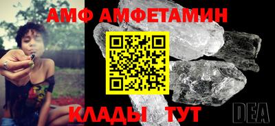 МДМА Нальчик