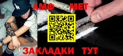 МДМА Нальчик