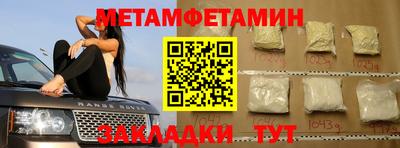 МДМА Нальчик