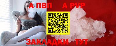 PSILOCYBIN Нарткала