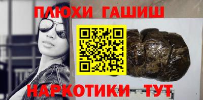 PSILOCYBIN Нарткала