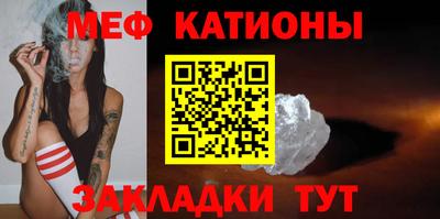МДМА Нальчик