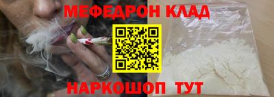 МДМА Нальчик