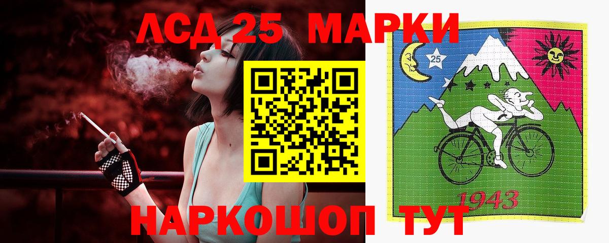 ЛСД экстази ecstasy  Лсд 25 экстази кислота  Вход с VPN  Урай 