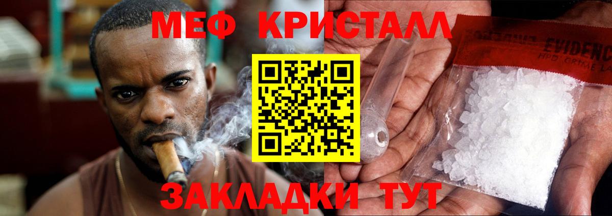 Мефедрон мука  Меф  MEGA зеркало  Урай  Вход с VPN  МЕФ 