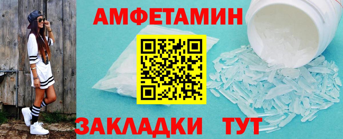 Метамфетамин витя Урай