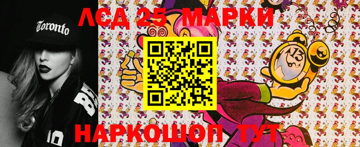 Урай  Марки NBOMe 1,5мг  Вход с VPN  Марки NBOMe 1,5мг 